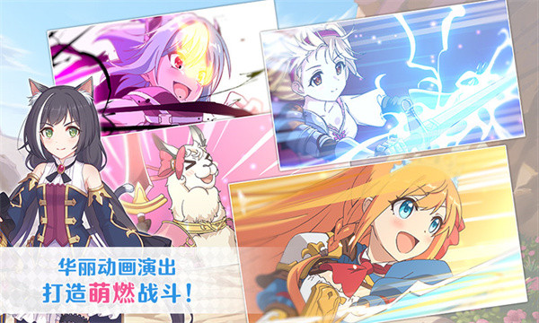 公主連結(jié)qq版 v7.7.2 安卓版 1