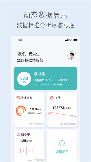 關小愛app v1.5.3安卓版 1