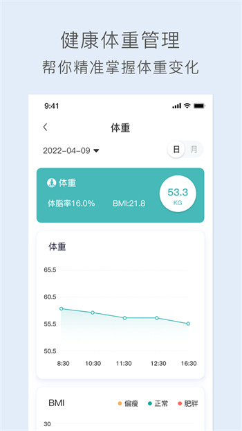 關小愛app v1.5.3安卓版 3