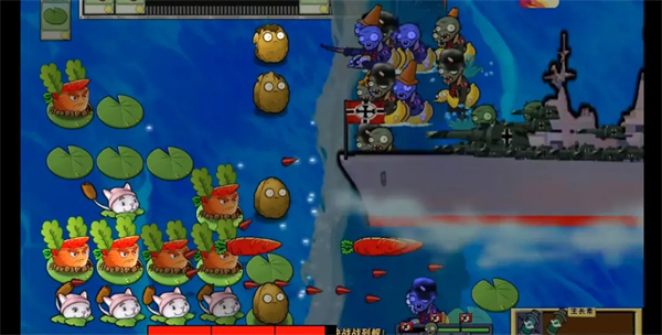 B站南瓜醬pvz二戰(zhàn)版 v0.1 最新版 1