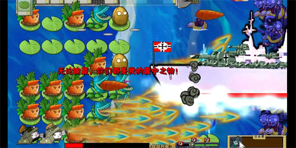 B站南瓜醬pvz二戰(zhàn)版 v0.1 最新版 0