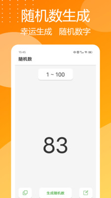 決定鴨 v1.0.1 安卓版 0
