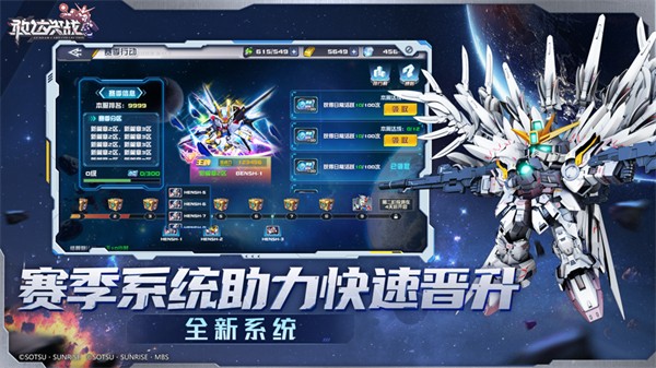 敢達(dá)決戰(zhàn)蘋果版 v6.7.6 iphone版 1