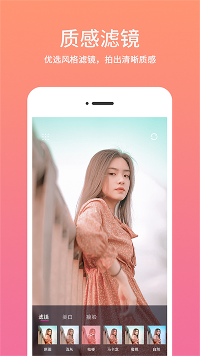 今日水印相機(時間相機水印) v2.3.3 安卓版 2