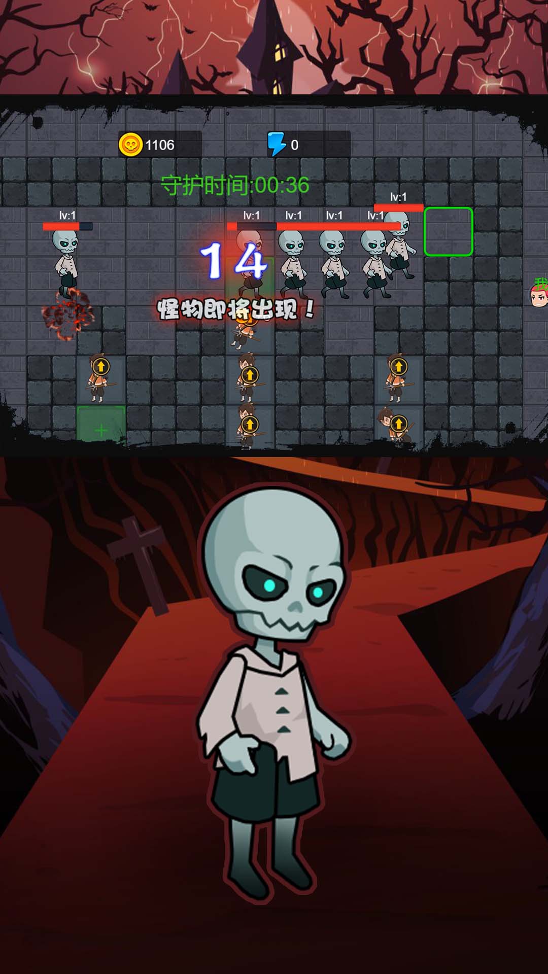 师傅又被抓走了 v1.0.0 安卓版3