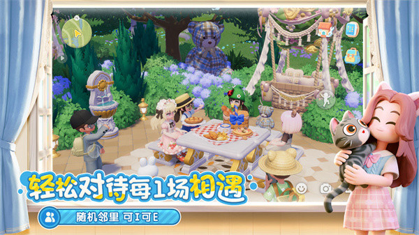 心動小鎮(zhèn)官方版 v0.1.4 安卓版 2