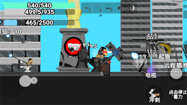 馬桶人與監(jiān)控人戰(zhàn)爭 v1.0安卓版 0