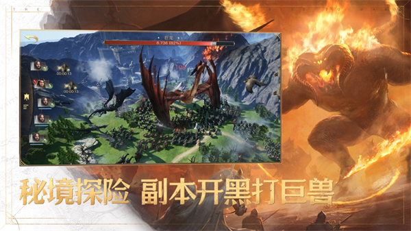 指環(huán)王紛爭蘋果版 v2.0.786047 最新版 5