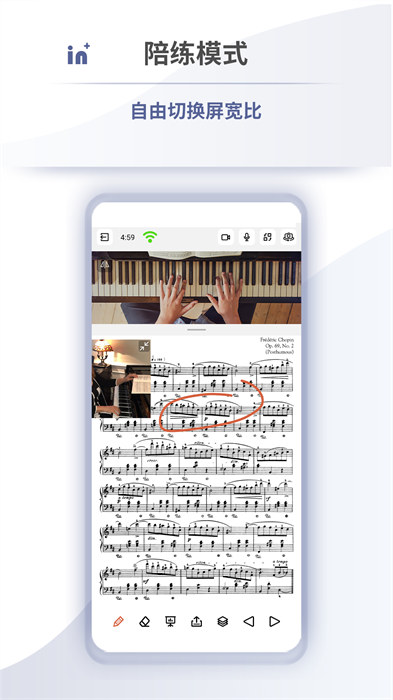 音佳學(xué)生端 v3.3.0 最新版 2