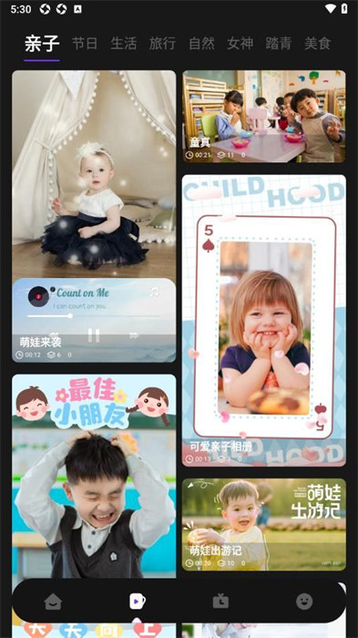 49Tk v1.1 安卓版 2