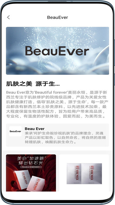 hic海橙嗨选 v3.1.5 安卓版1