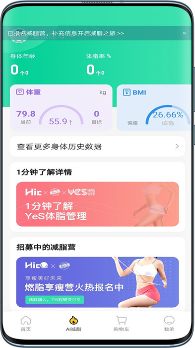 hic海橙嗨选 v3.1.5 安卓版0