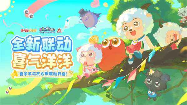 貪吃蛇大作戰(zhàn)ios游戲 v5.25.6 官方iphone版 3