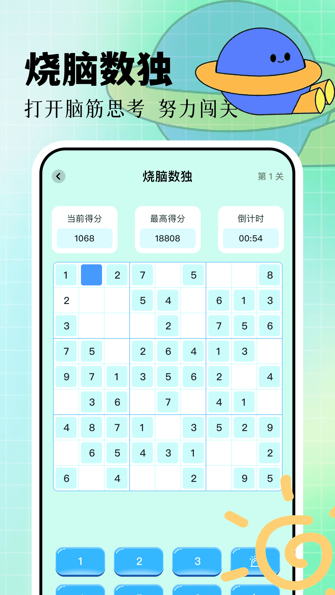 7732盒子 v1.2 安卓版 1