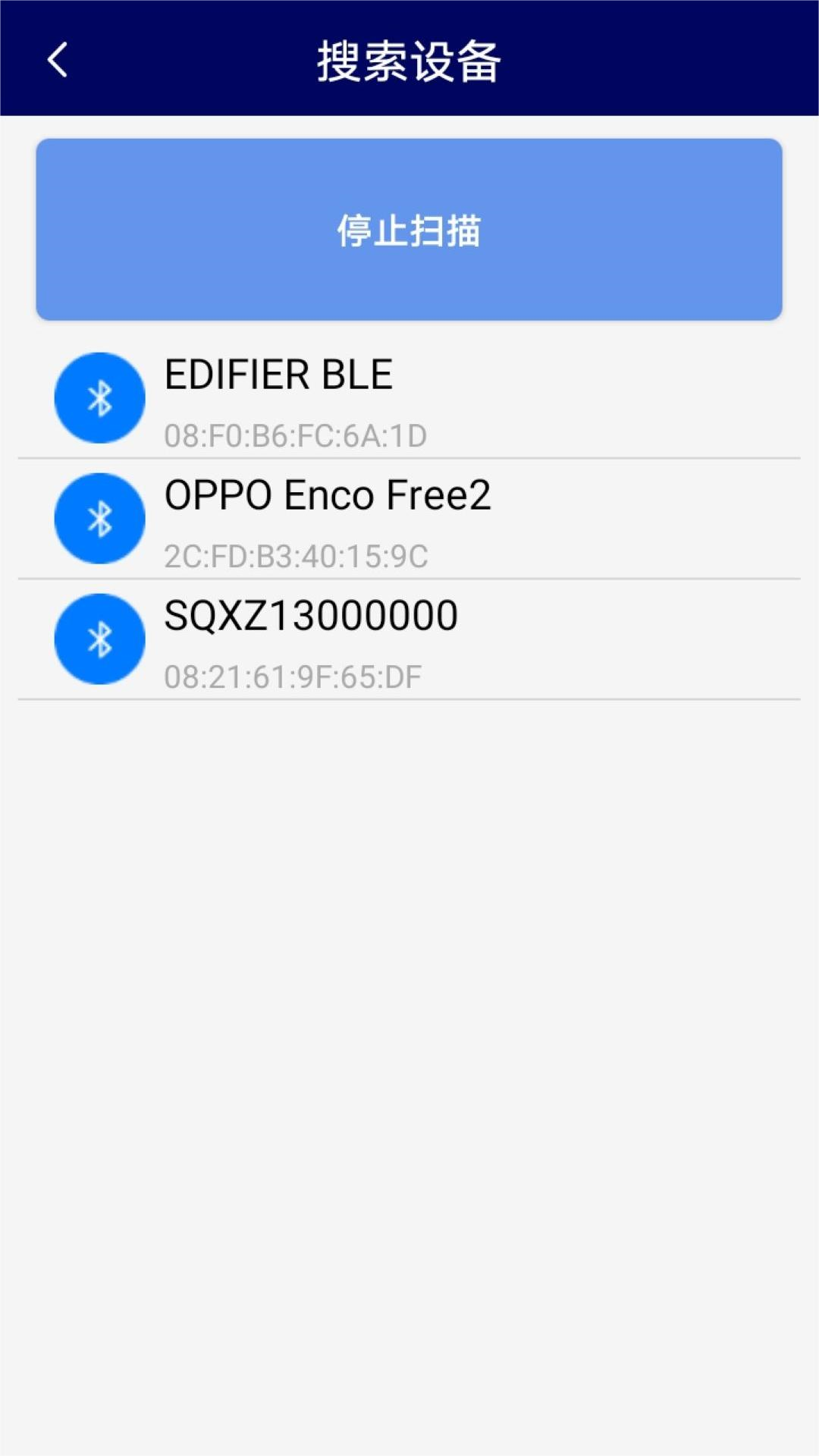 多功能参数配置最新版 v2.4.6 安卓版2