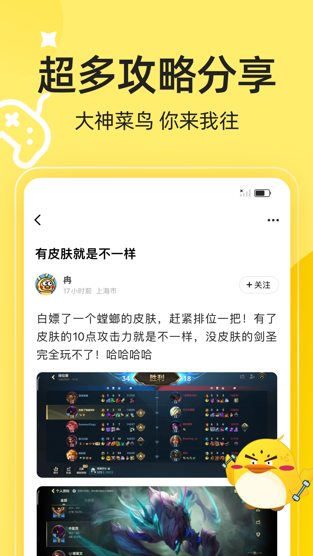 3dm游戲運行庫 v3.3.5 安卓版 3