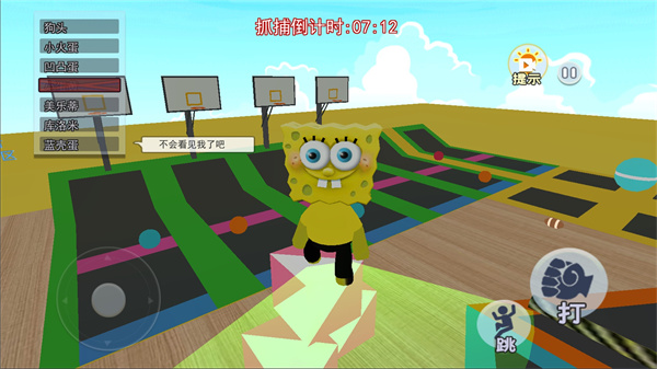 比奇堡怪談2 v1.0 安卓版 2