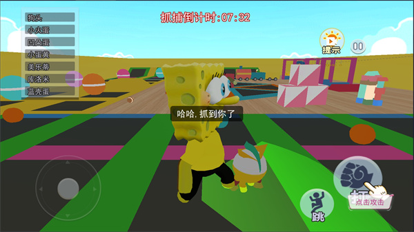 比奇堡怪談2 v1.0 安卓版 3