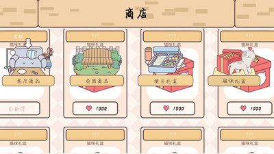 口袋心動(dòng)女友 v1.0 安卓版 2