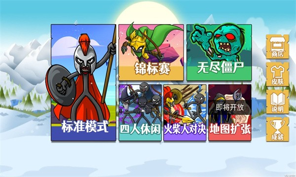 小黑子的戰(zhàn)爭(zhēng) v1.0.1 安卓版 2