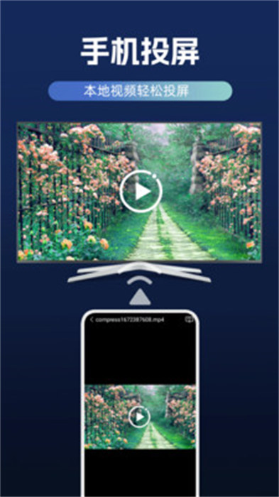 播放器大全 v1.2.0 安卓版 2