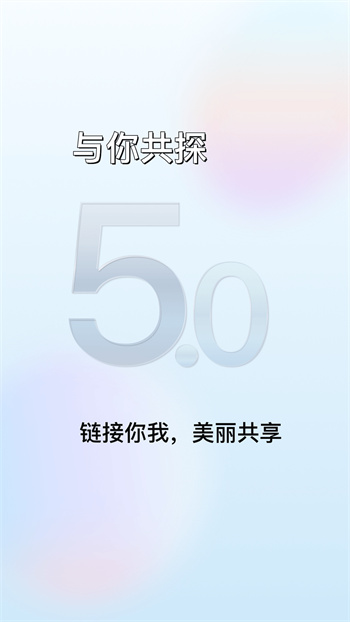 魔介商城app最新版本 v5.20.1 最新版 0