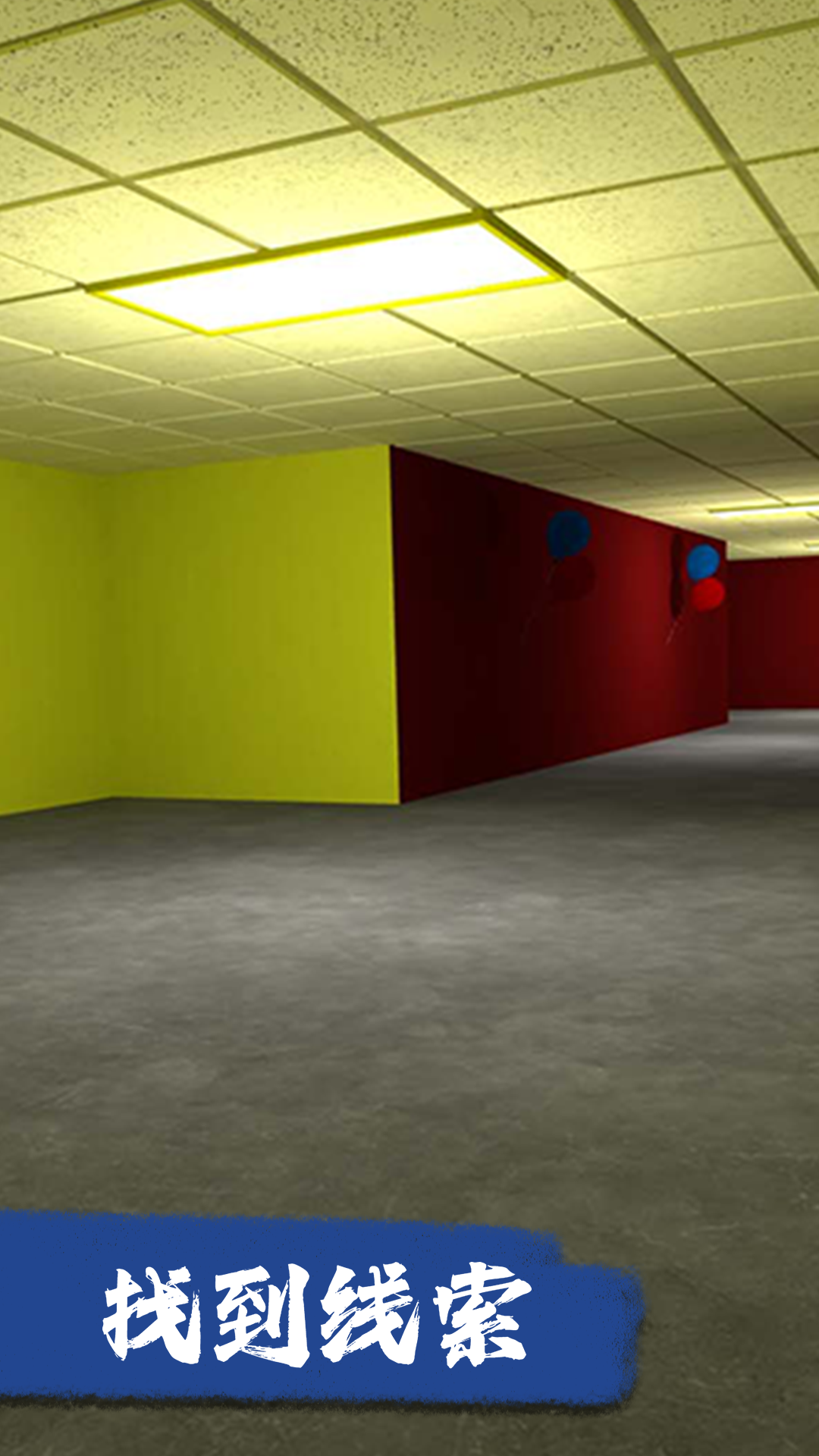 真相只有一個(gè) v2.20 安卓版 3