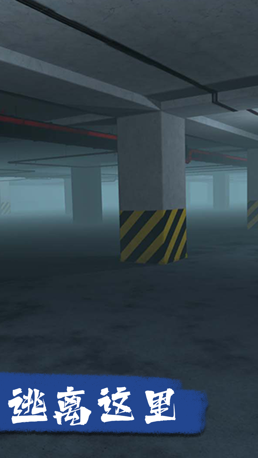 真相只有一個(gè) v2.20 安卓版 1