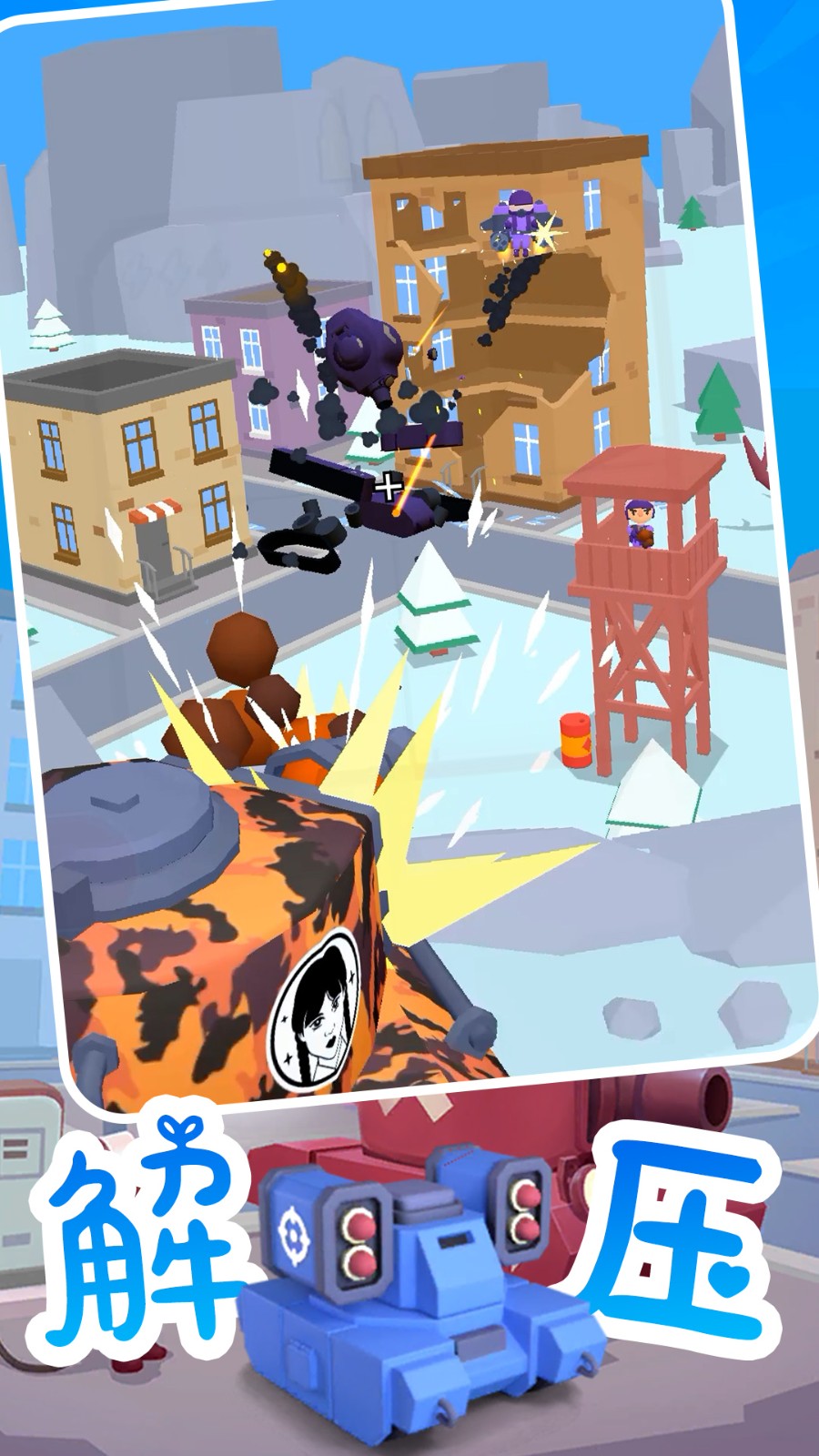 坦克精英联盟 v1.0.1 安卓版0