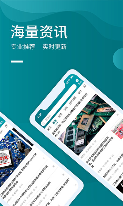 icspec軟件 v2.0.2 最新版 1