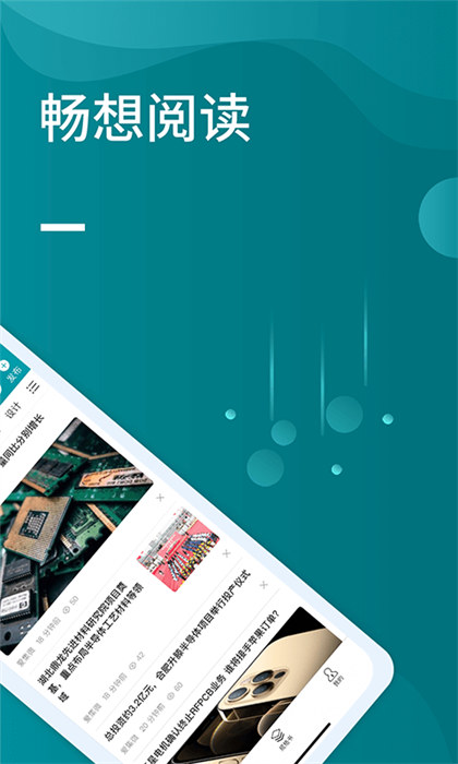 icspec軟件 v2.0.2 最新版 3