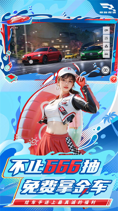 巔峰極速vivo渠道服 v0.26.0安卓版 0