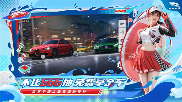 巔峰極速小米版 v0.16.0 安卓版 1