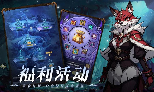 使命online測(cè)試服 v1.0.0 安卓版 1