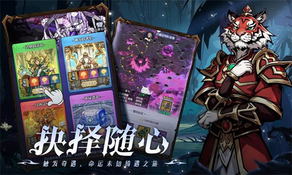 使命online測(cè)試服 v1.0.0 安卓版 0