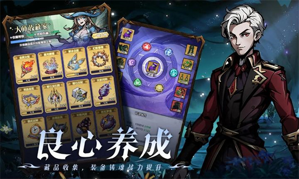 使命online測(cè)試服 v1.0.0 安卓版 2