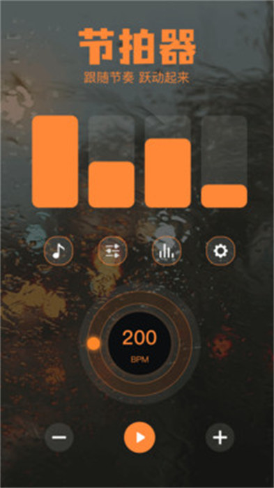 mymp3音頻編輯 v1.1 安卓版 2