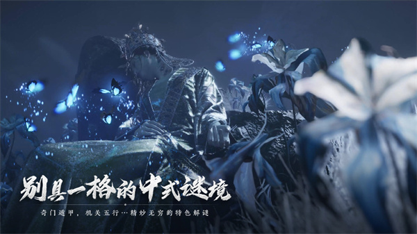 燕云十六聲測試服 v1.0 最新版 3