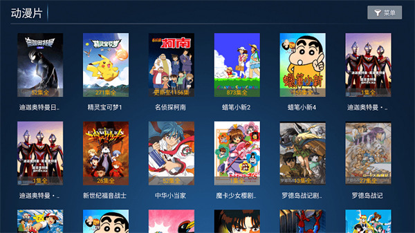 新心心影视 v6.8 最新版1