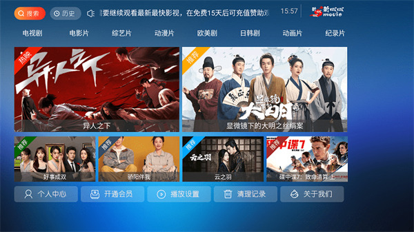 新心心影视 v6.8 最新版0