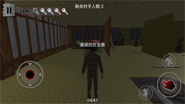 恐怖解謎探險大作戰(zhàn) v3.5.29 安卓版 1