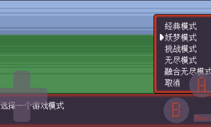 寶可夢(mèng)肉鴿妖夢(mèng) v1.02 最新版 2