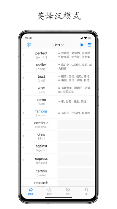 daily背單詞app v6.3.6 手機版 2