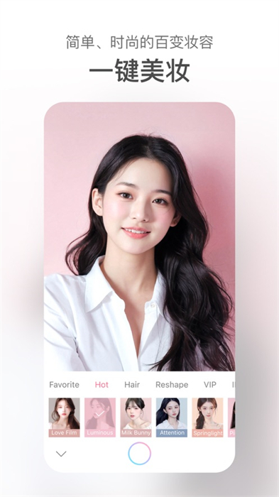 甜鹽相機蘋果 v8.2.22 iphone版 3