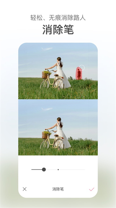 甜鹽相機蘋果 v8.2.22 iphone版 0