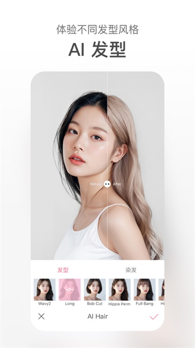 甜鹽相機蘋果 v8.2.22 iphone版 1