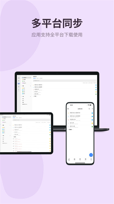 極簡(jiǎn)計(jì)劃 v2.14.1 安卓版 2