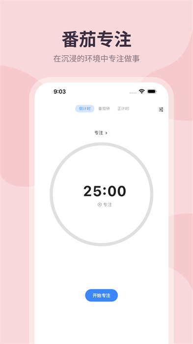 極簡(jiǎn)計(jì)劃 v2.14.1 安卓版 0