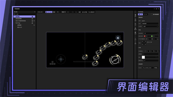 星火編輯器官方版 v1.95.00 最新版 1