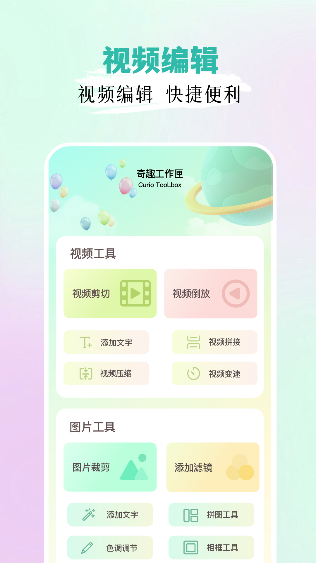 宝宝拍拍 v1.2 安卓版0